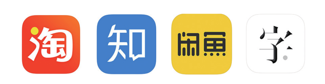 用户界面中的图标，怎么设计才更合理？