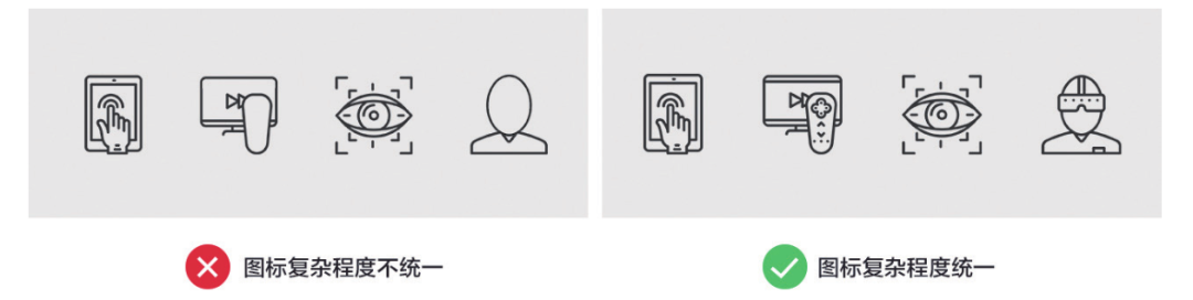 用户界面中的图标，怎么设计才更合理？