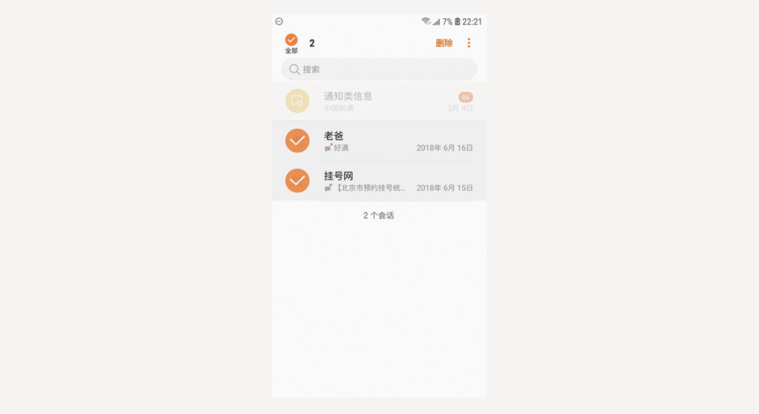 交互设计师宝典！尼尔森十大可用性原则简析