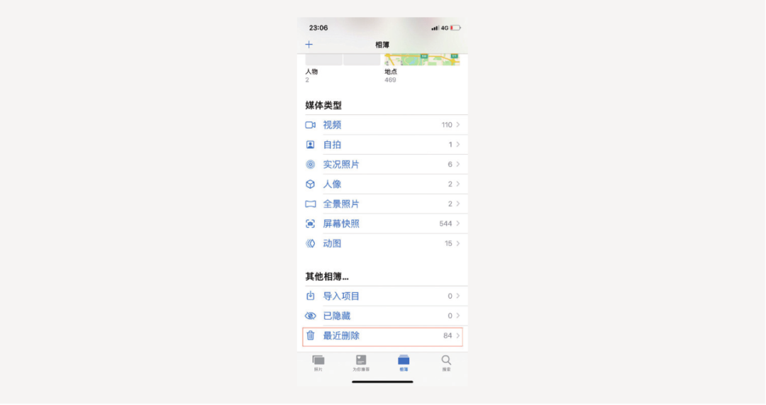 交互设计师宝典！尼尔森十大可用性原则简析