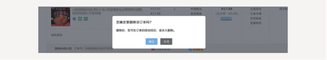 交互设计师宝典！尼尔森十大可用性原则简析