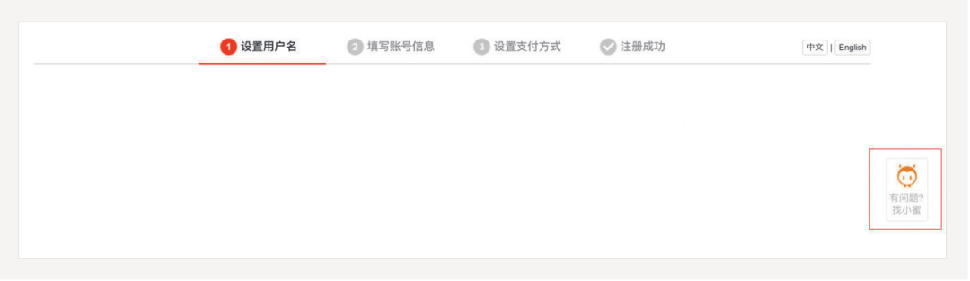 交互设计师宝典！尼尔森十大可用性原则简析