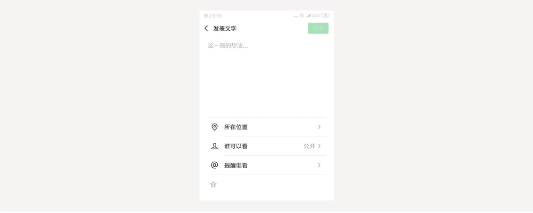 交互设计师宝典！尼尔森十大可用性原则简析
