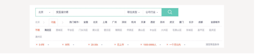 交互设计师宝典！尼尔森十大可用性原则简析