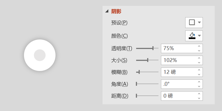 ppt做出滚动播放的效果