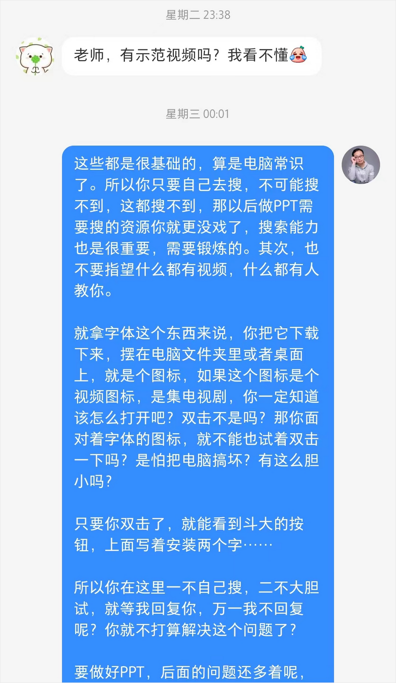 ppt动画效果怎么设置一个出来一个消失