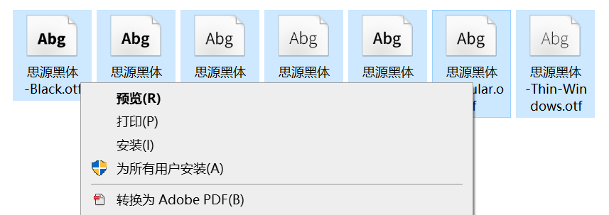 ppt怎么嵌入字体