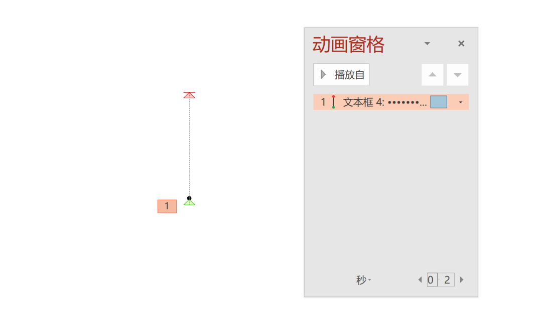 ppt整体动画效果在哪里设置