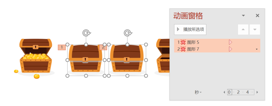 ppt动画效果怎么设置一个出来一个消失