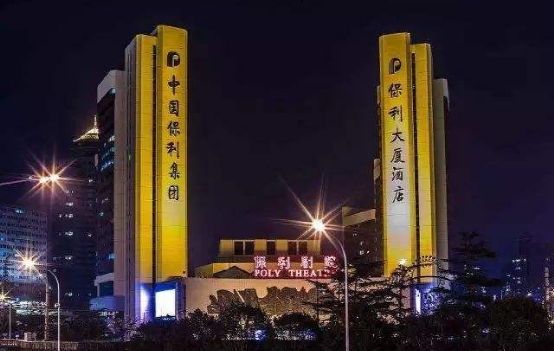 保利集团不断引入新的优质合作伙伴