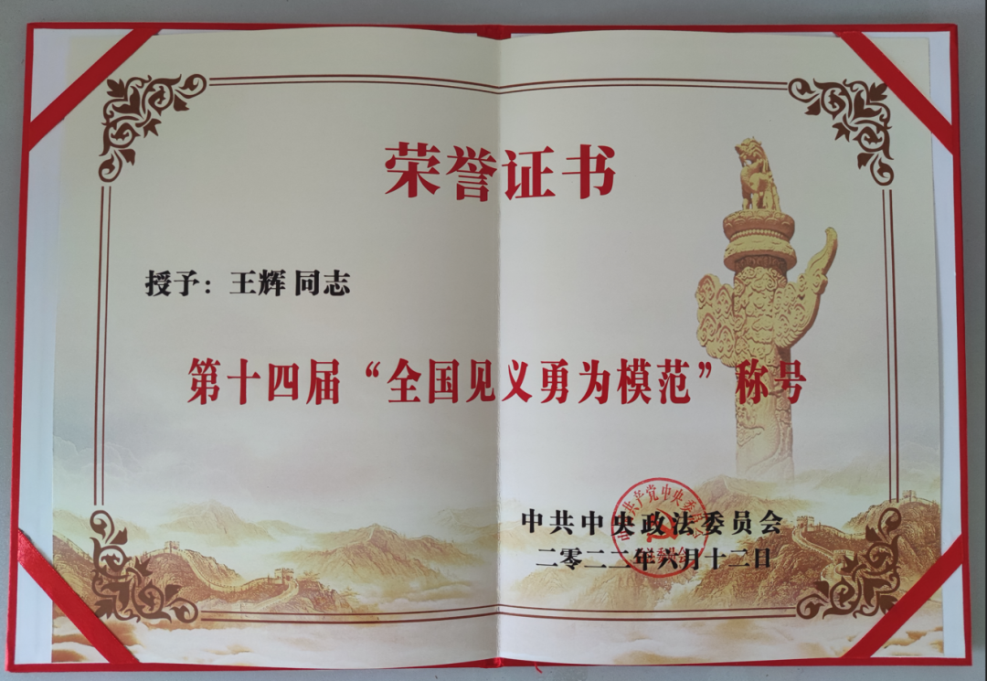 点赞菏泽 | 喜讯!