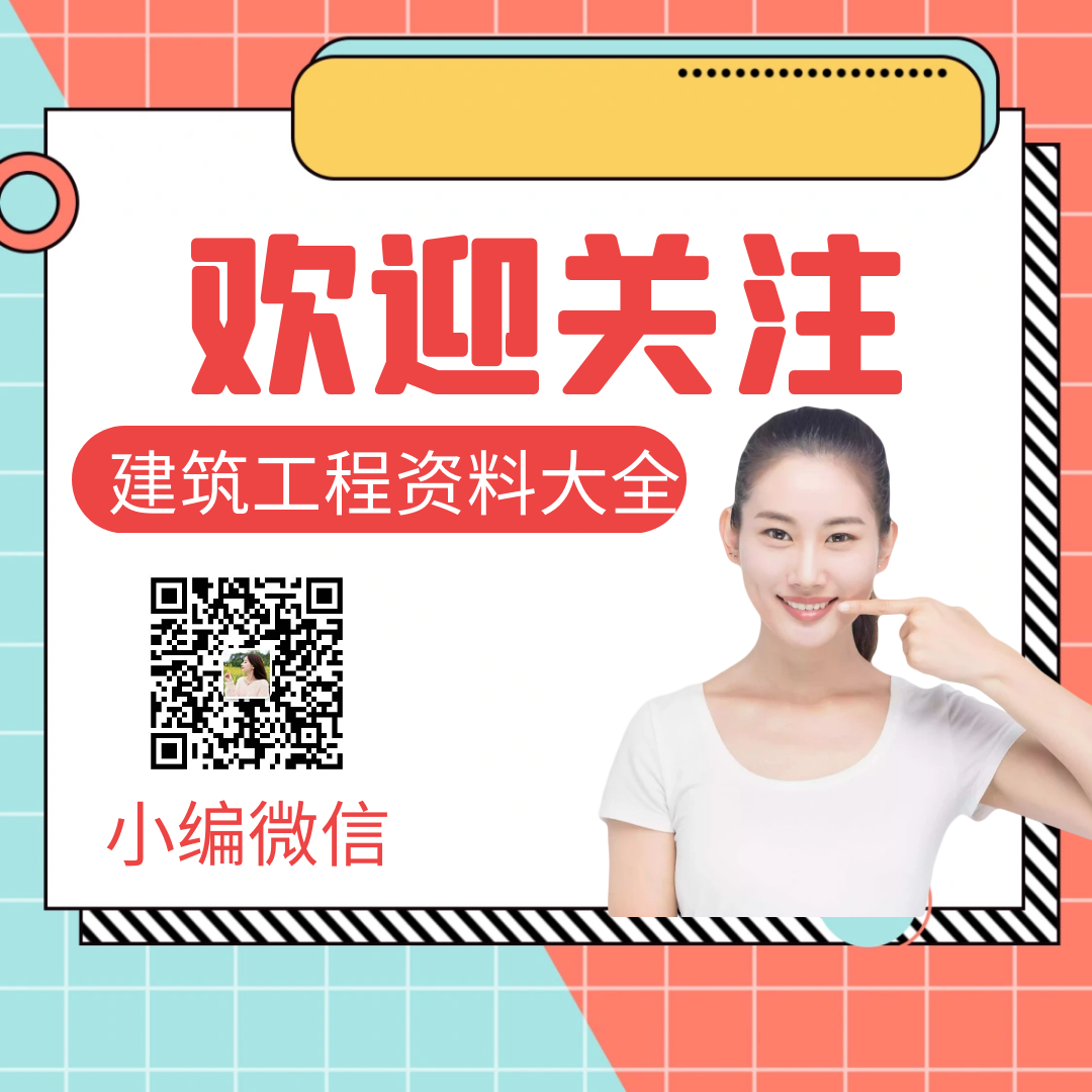 公路工程资料填写范例