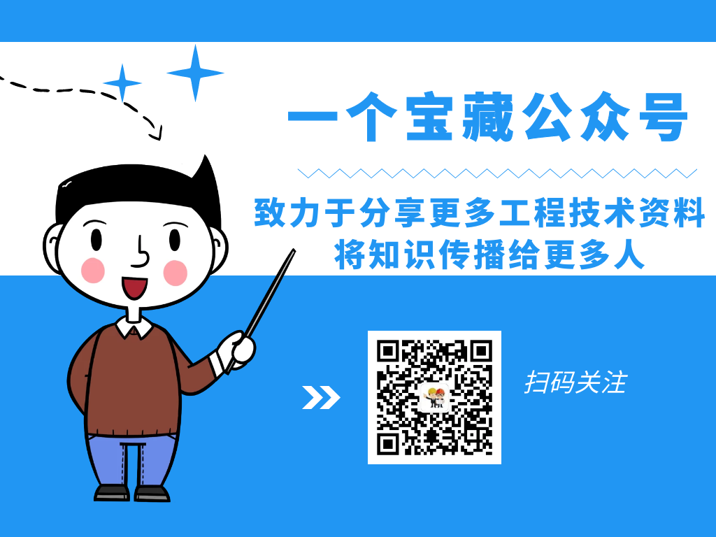 公路工程资料填写范例