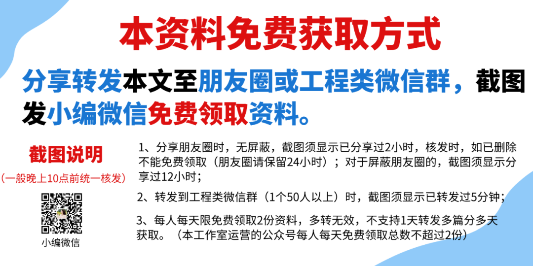 公路工程资料填写范例