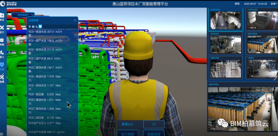 BIM视界 | BIM在设备维护管理中的应用 - 脉脉