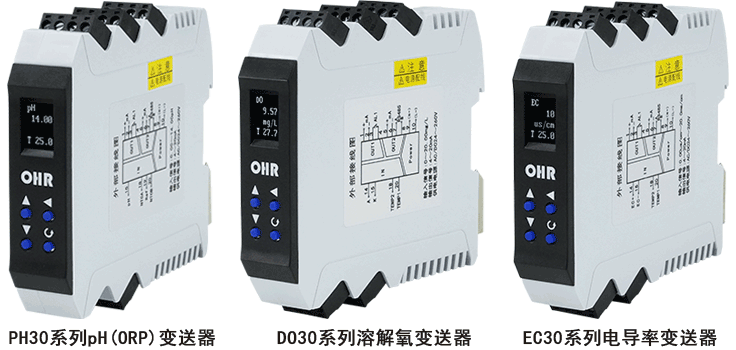 虹潤水質分析儀表再上新臺階