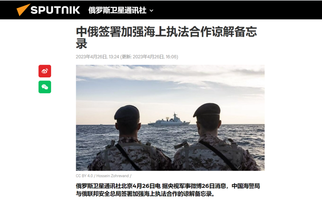 海间联邦 中俄两国，海警合兵一处，联合巡航选在美国家门口