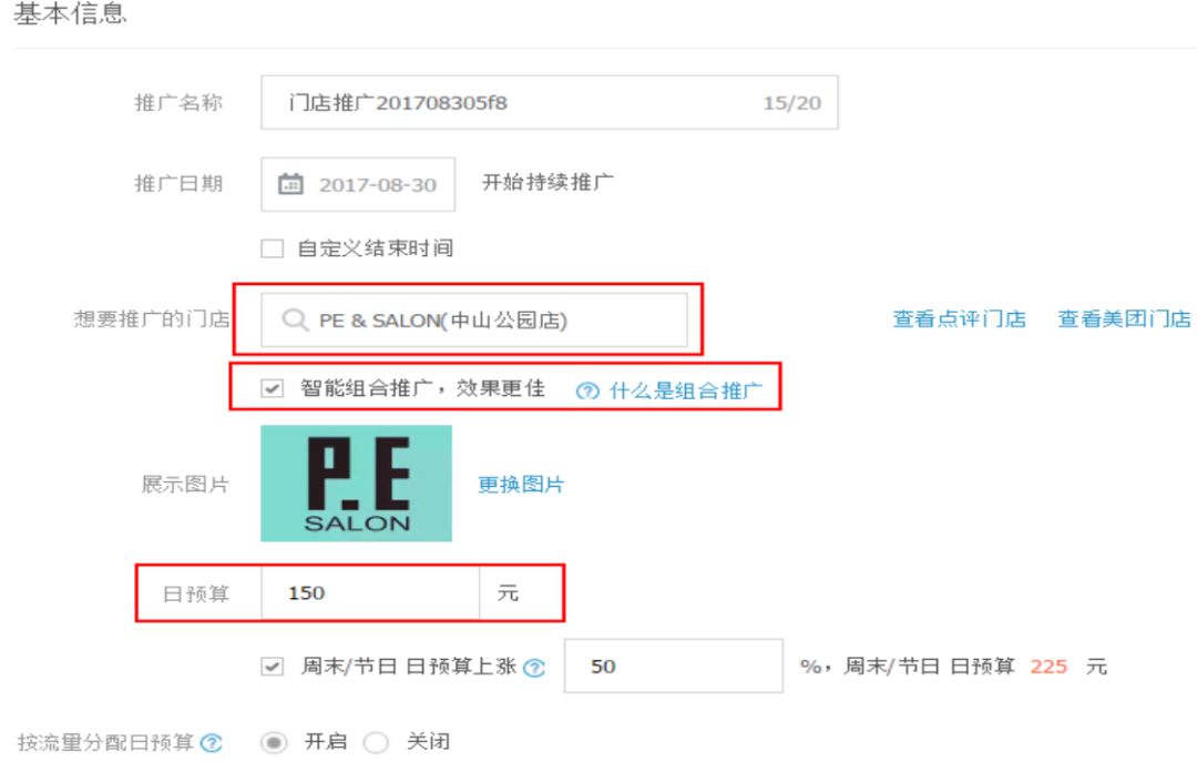 美团开店宝有电脑版吗_美团开店宝下载ipad版_美团开店宝网页版