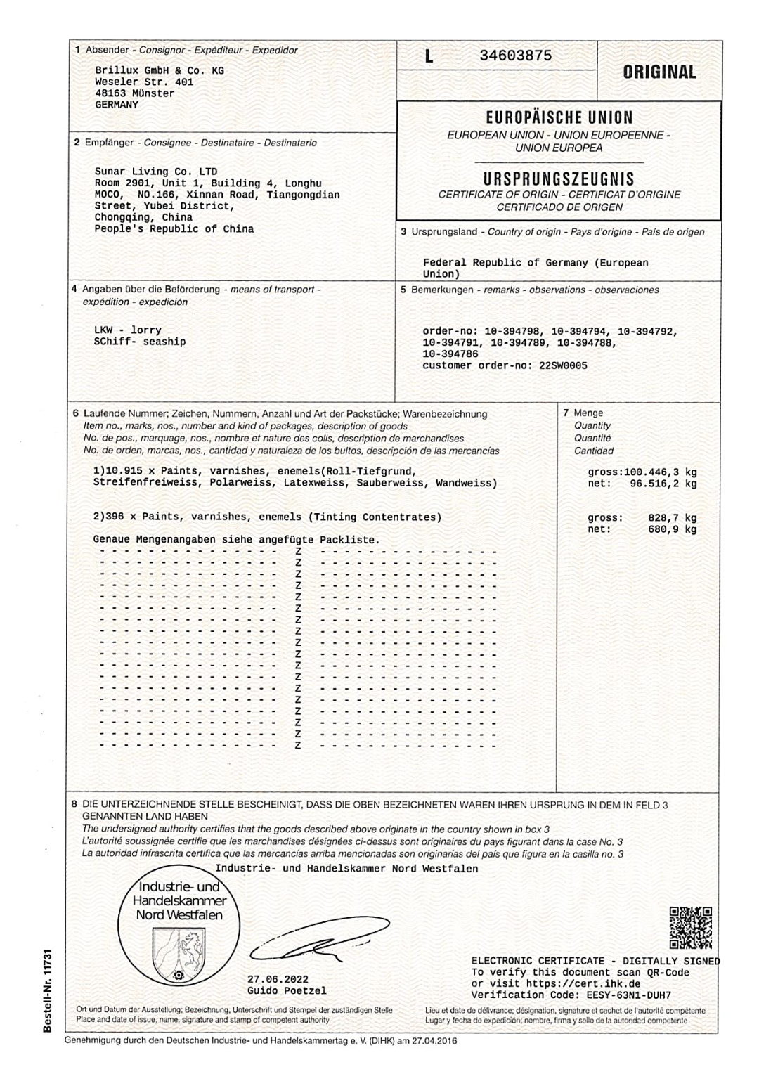 舒纳沃恩漆|品鉴|买进口涂料，需要注意什么呢？