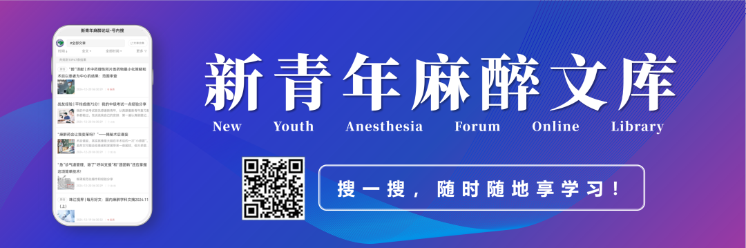 hfnc医学代表什么标准与规范丨经鼻高流量吸氧在五官科麻醉气道管理中应用专家共识（2025版）-上海聚慕医疗器械有限公司