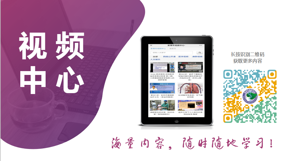 喉罩装置有哪些俯卧位喉罩通气，是炫技还是硬核技术？_https://www.jmylbn.com_新闻资讯_第11张