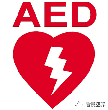 aed选择什么波形AED这么火，那除颤能量到底应该是多少？-上海聚慕医疗器械有限公司