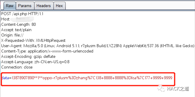 图4–对某勒索APP的Getshell–seo优化_前端开发_渗透技术