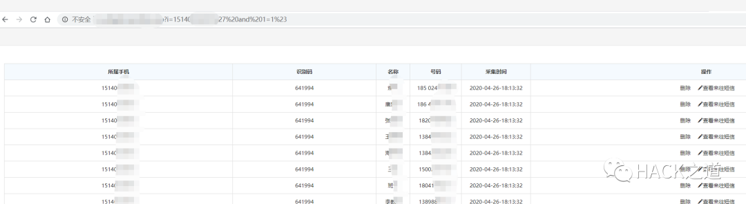 图10–对某勒索APP的Getshell–seo优化_前端开发_渗透技术