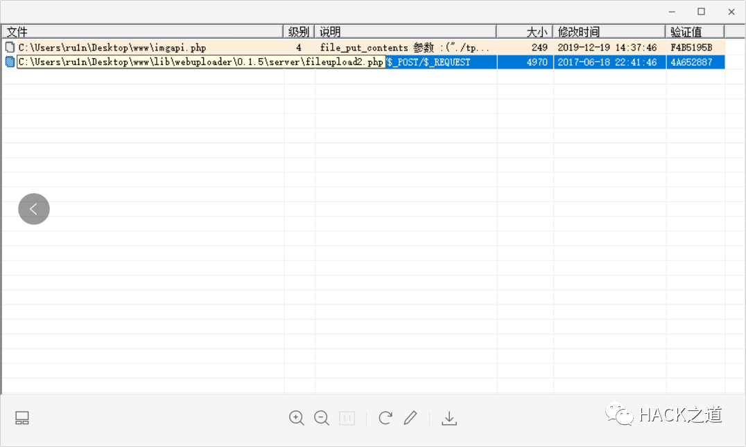图20–对某勒索APP的Getshell–seo优化_前端开发_渗透技术
