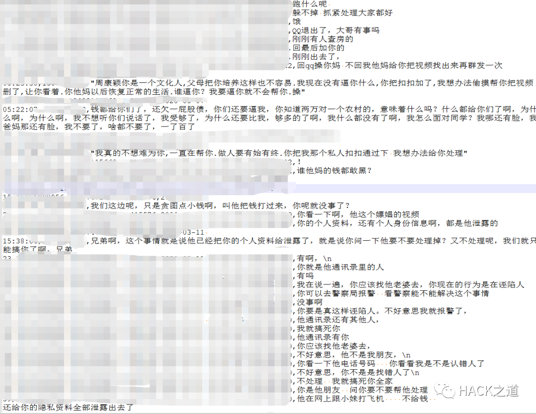 图15–对某勒索APP的Getshell–seo优化_前端开发_渗透技术