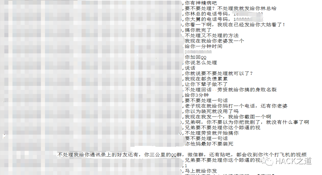 图16–对某勒索APP的Getshell–seo优化_前端开发_渗透技术