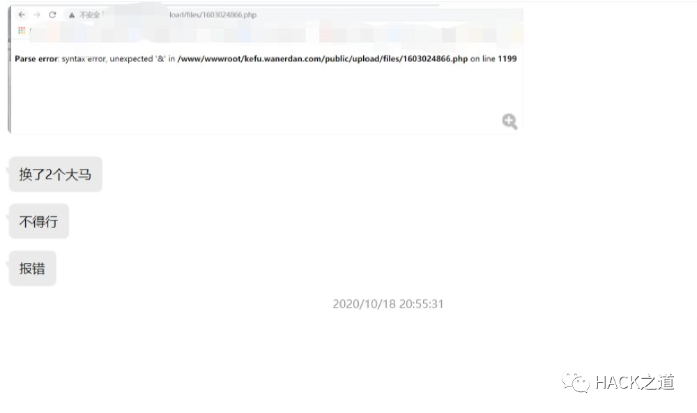 图15–针对某诈骗网站的渗透实战–seo优化_前端开发_渗透技术