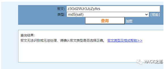 图20–针对某诈骗网站的渗透实战–seo优化_前端开发_渗透技术
