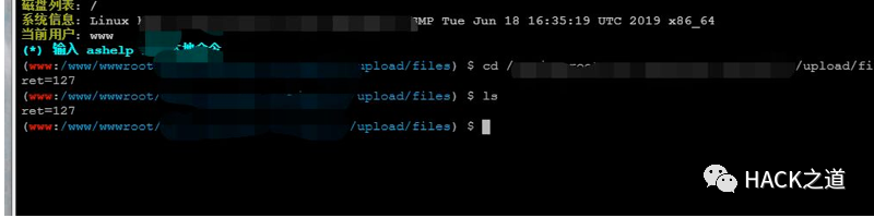 图13–针对某诈骗网站的渗透实战–seo优化_前端开发_渗透技术