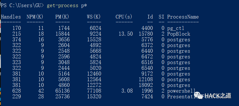 图10–PowerShell入门学习–seo优化_前端开发_渗透技术