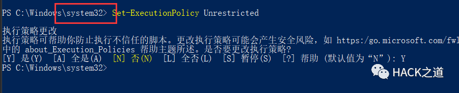 图6–PowerShell入门学习–seo优化_前端开发_渗透技术