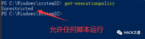 图8–PowerShell入门学习–seo优化_前端开发_渗透技术