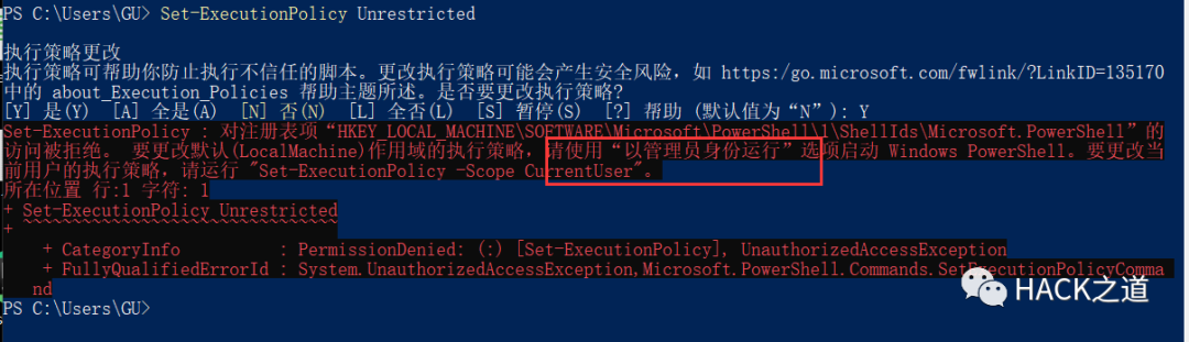 图4–PowerShell入门学习–seo优化_前端开发_渗透技术