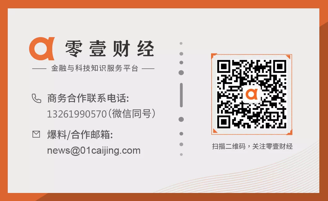 小微金融浙商银行样本：增长与风险的平衡术