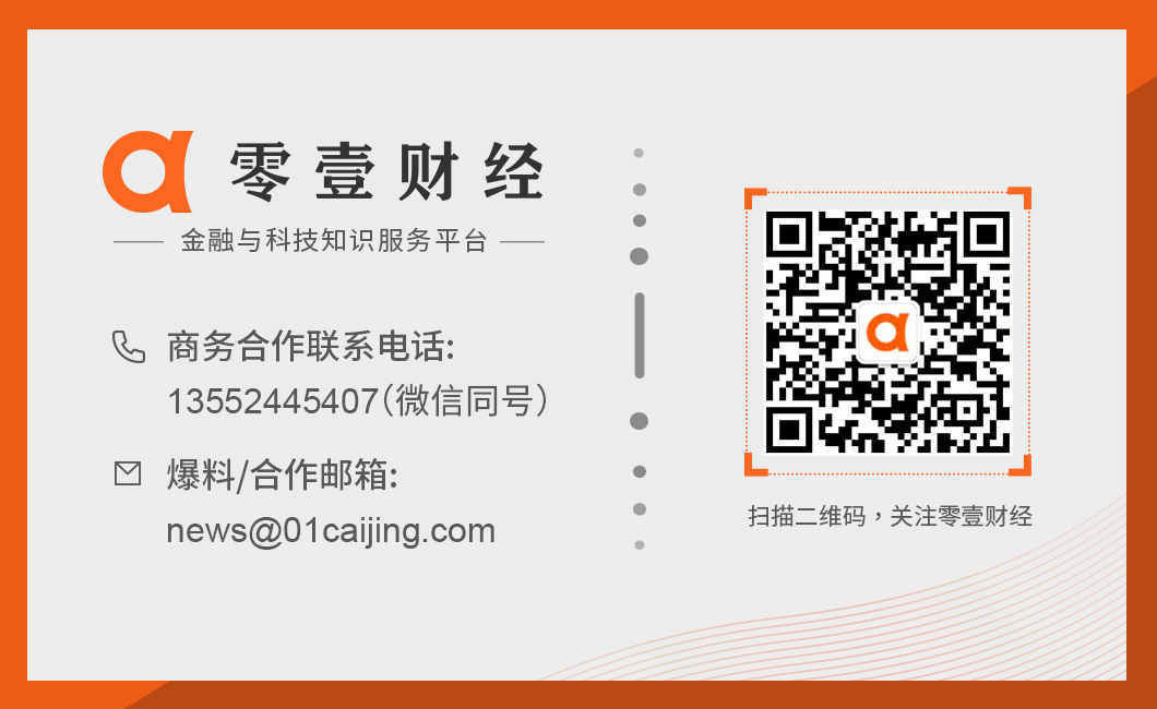 金控公司準入管理：實繳資本不低於50億元（附答記者問） 財經 第3張