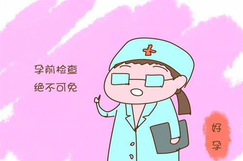 干货！一份简单的备孕时间表送给你！