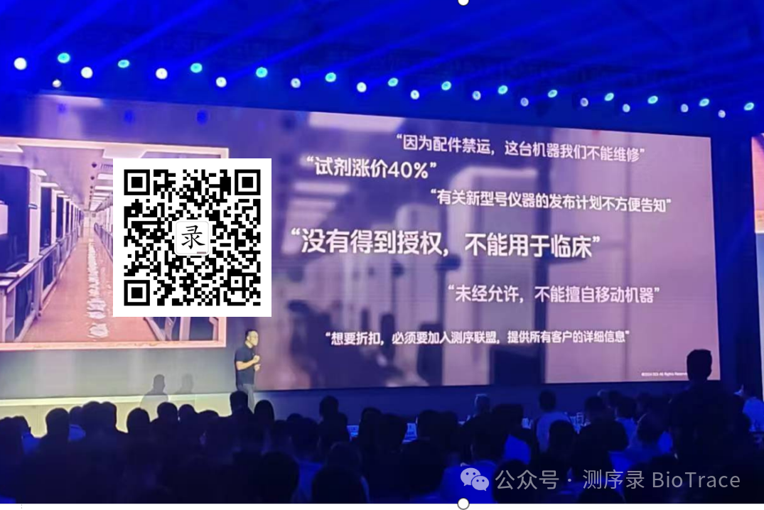 ivd外企怎么样我认为你不行、行也不行！中国IVD大企被外企起诉！_https://www.jmylbn.com_新闻资讯_第2张