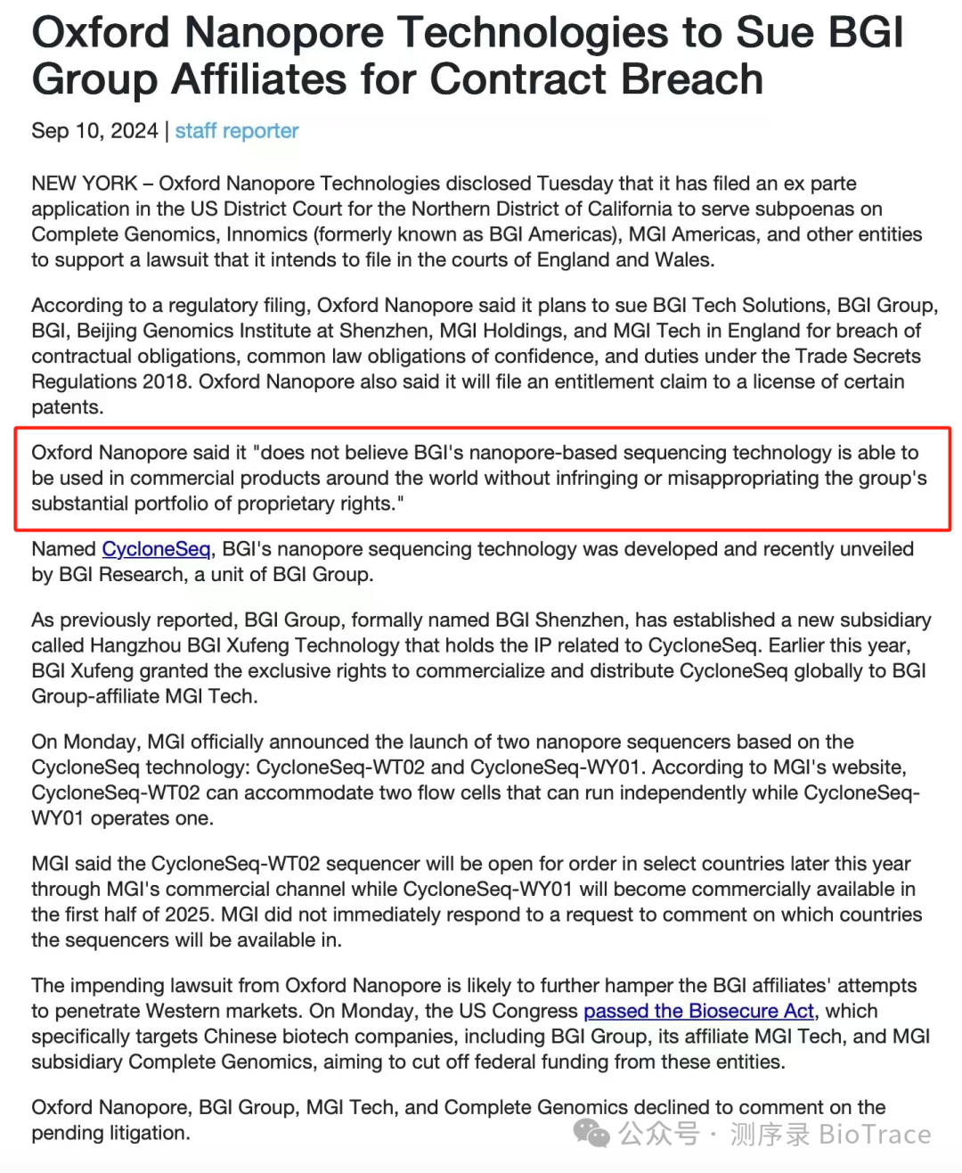 ivd外企怎么样我认为你不行、行也不行！中国IVD大企被外企起诉！_https://www.jmylbn.com_新闻资讯_第3张