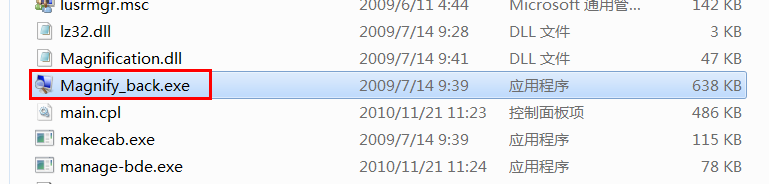 本地账户管理员改名_本地账号改名_管理员账户更名