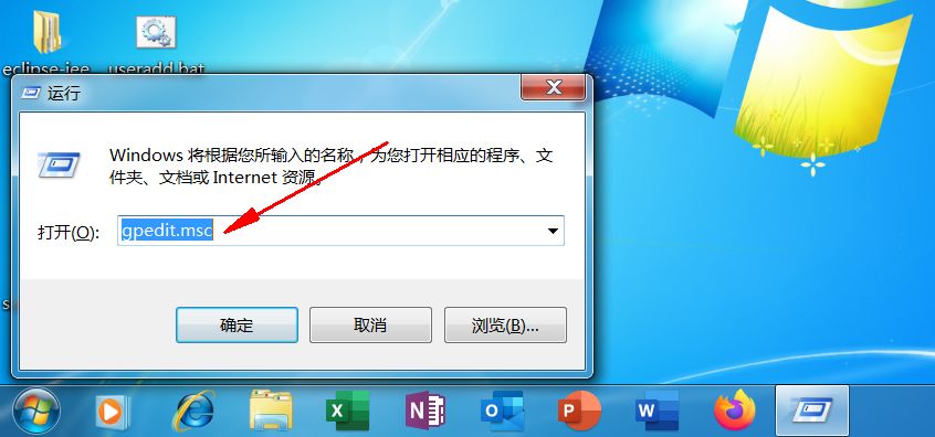 本地账号改名_本地账户管理员改名_管理员账户更名