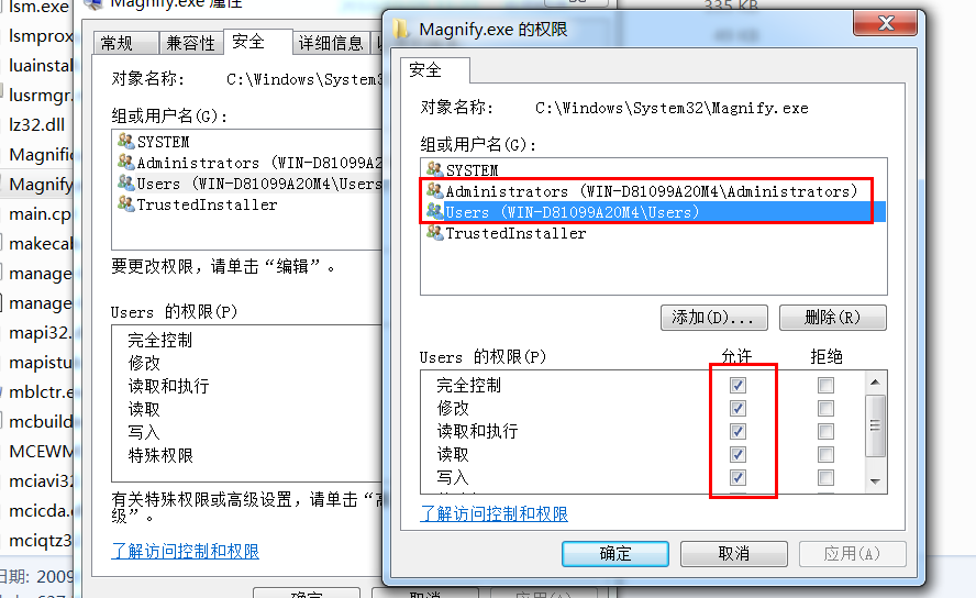 管理员账户更名_本地账户管理员改名_本地账号改名