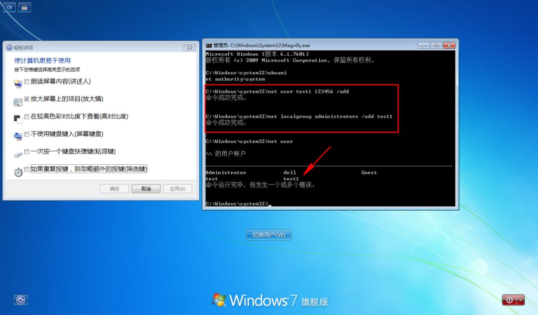 本地账号改名_管理员账户更名_本地账户管理员改名