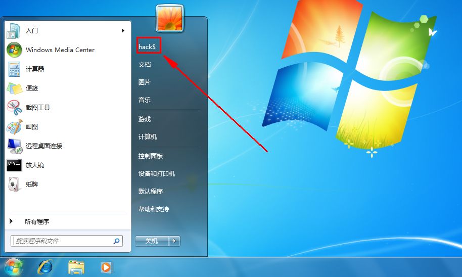 本地账户管理员改名_本地账号改名_管理员账户更名