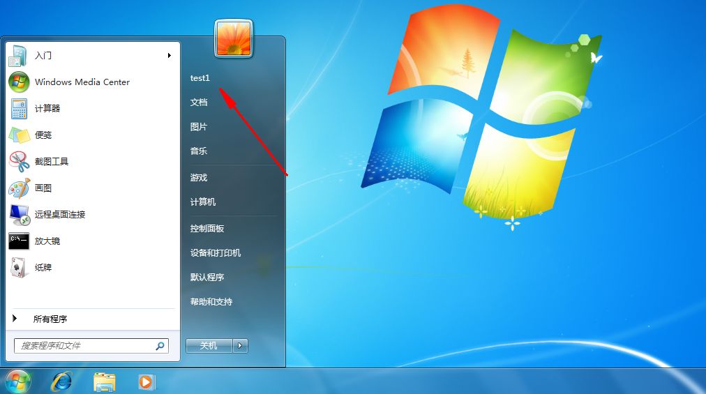 管理员账户更名_本地账户管理员改名_本地账号改名