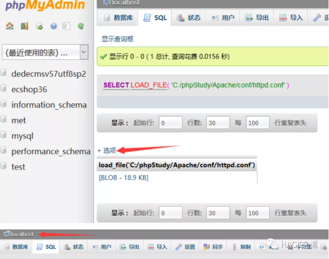 图9–网站渗透总结之Getshell用法大全–seo优化_前端开发_渗透技术